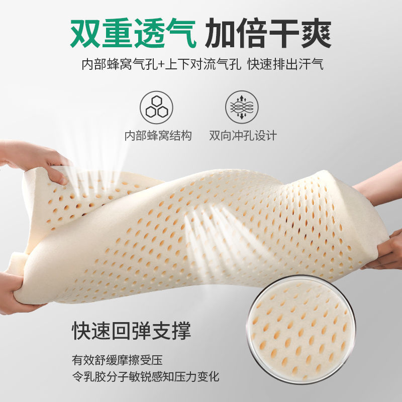 泰国天然乳胶枕头护颈椎助睡眠睡觉专用枕芯一对单人成人学生家用