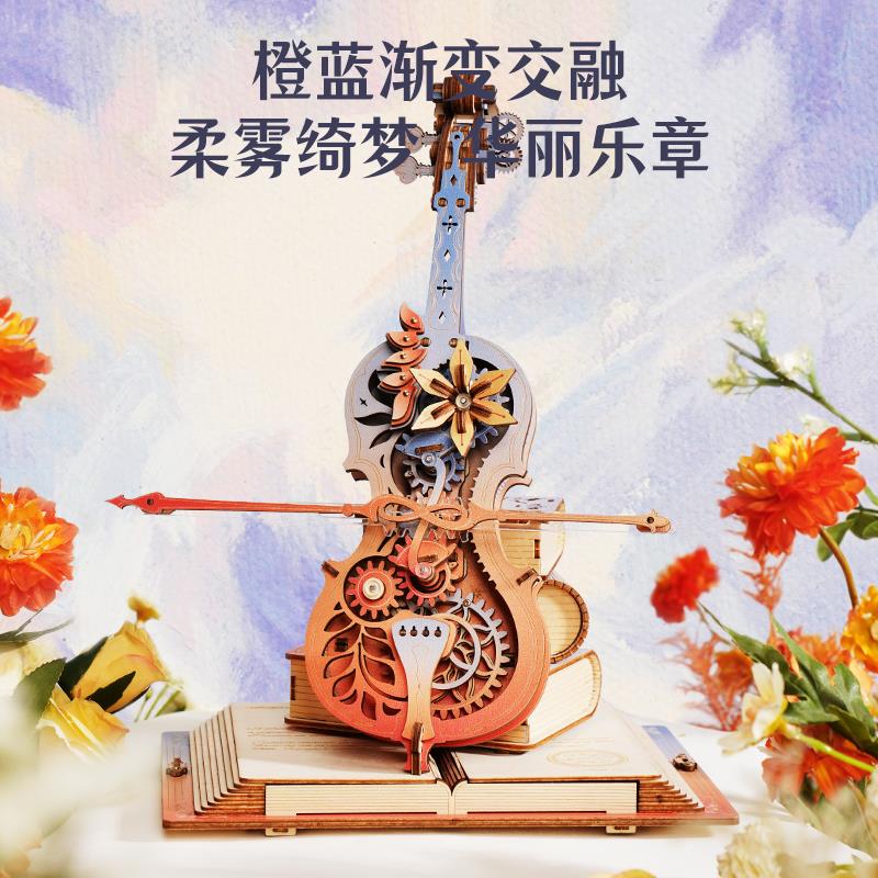 若态若客彩色渐变绮梦大提琴音乐盒八音盒送闺蜜女友diy生日礼物