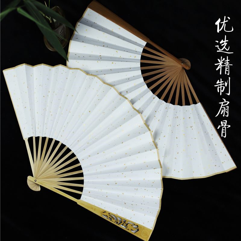 洒金宣纸空白创作手写古风玉竹折扇书法题字夏男女汉服文玩十寸扇