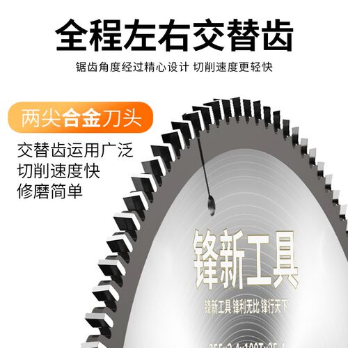 精品木工锯片角磨机硬质合金4切割片5寸切割机磨光机手提锯圆锯片