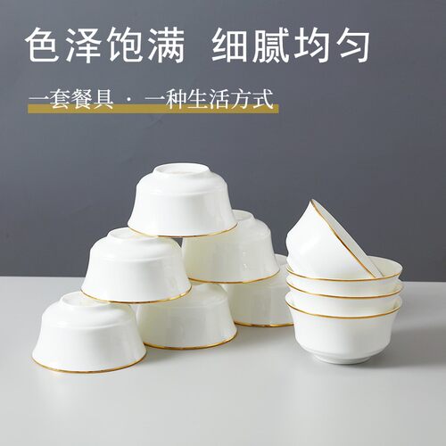陶瓷富贵碗单个装中式骨瓷碗家用面碗轻奢金边防烫米饭碗汤碗