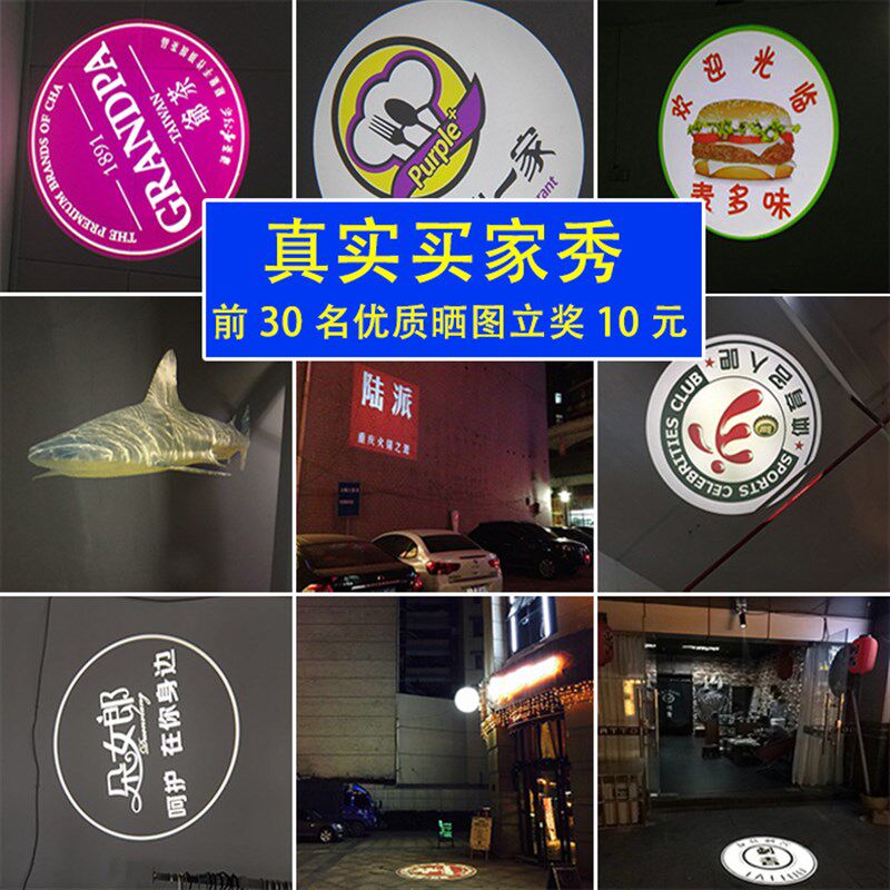 广告投影灯logo射灯门头镜灯片定制地面户外旋转文字图案防水全彩