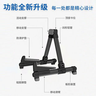 莫森吉他架立式a架可折叠贝斯琵琶小提琴家用落地放置琴架铝合金