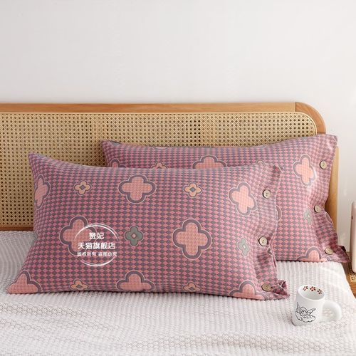 纽扣纯棉纱布枕套48cmx74cm一对装加厚单人全棉乳胶枕头套枕芯套