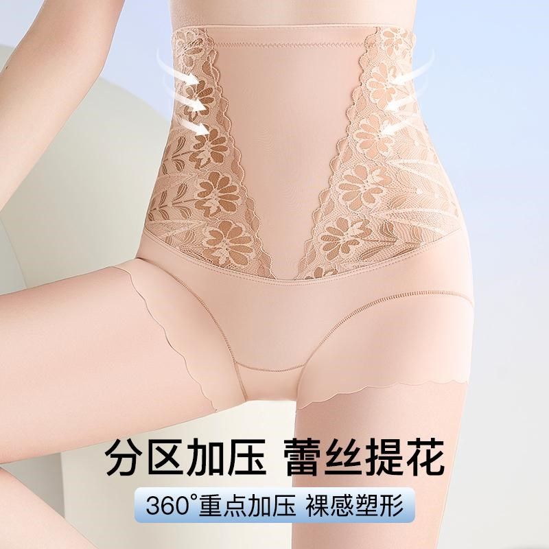 高腰收腹内裤女提臀强力收小肚子胖mm大码无痕防卷边收腰塑形裤,女士内衣/男士内衣/家居服,女三角裤,淘宝优惠券,粉丝福利购,淘宝优惠卷
