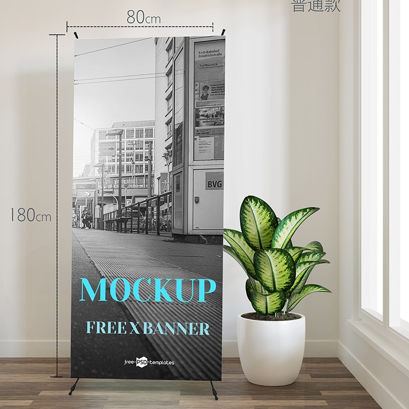 x门型展架60x160广告牌展示牌立式落地式易拉宝海报设计定制架子