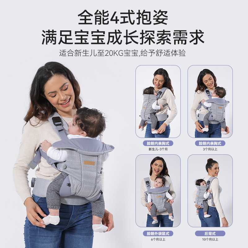 CY婴儿背带腰凳前抱式外出简易前后两用减压抱带轻便四季抱娃神器