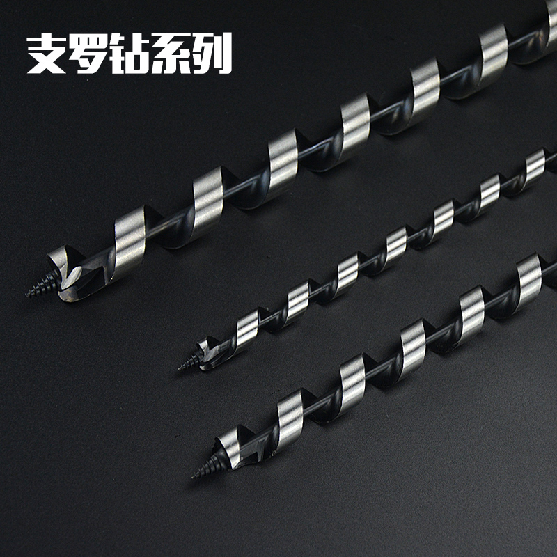 支罗钻加长木工钻头六角柄木材开孔器木头打孔麻花钻工具6 8 12mm