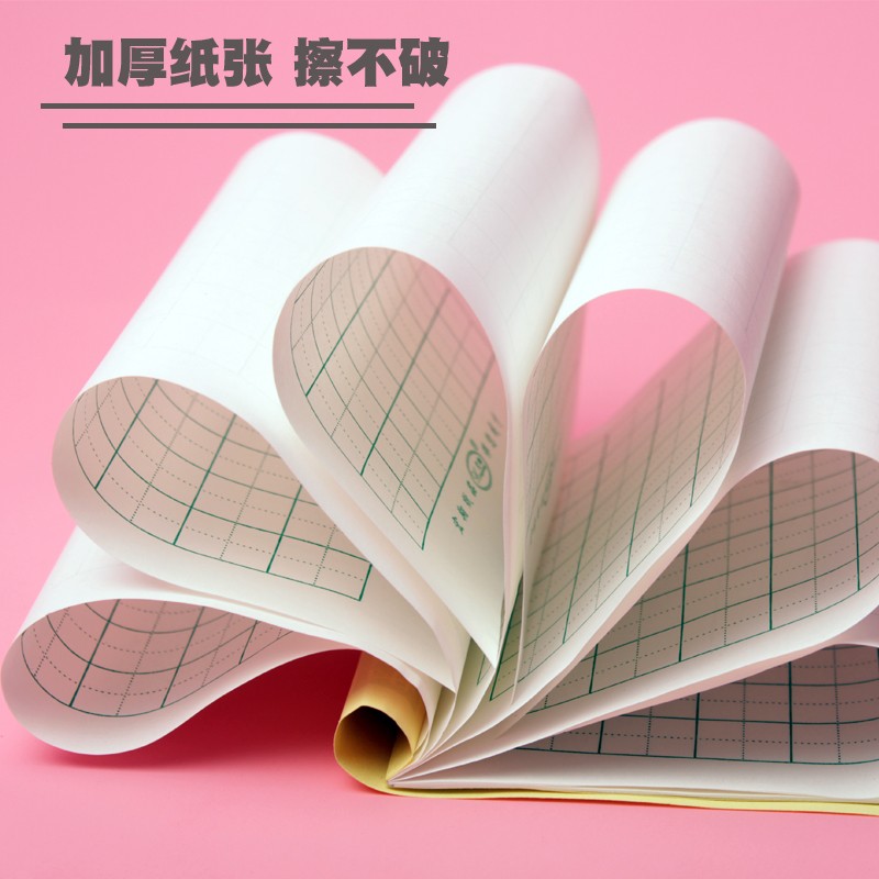 32K宏翔大格汉语拼音本7格田字格数学本小学生分解本分成本作业本