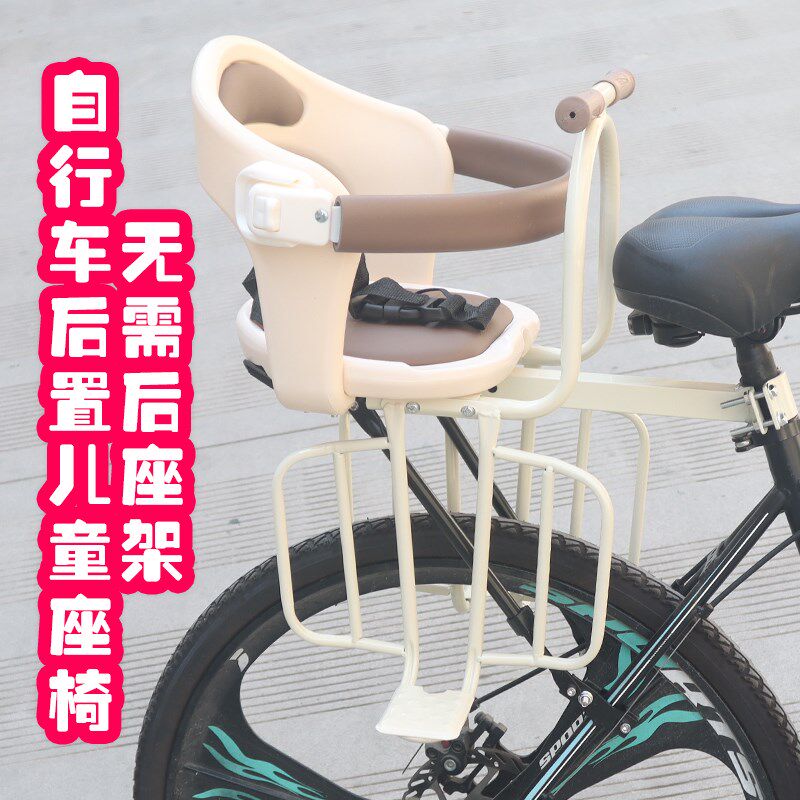 山地自行车后置宝宝安全座椅公路车儿童座椅后置无需座驾支撑杆