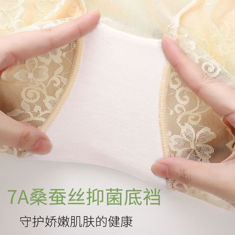 超薄高腰收腹内裤女蕾丝无痕收小肚子提臀束腰束腹塑身美体三角裤