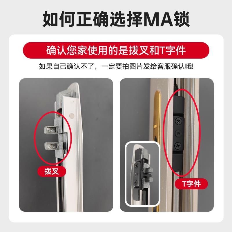 HOPO五金推拉移门锁双面MA锁阳台厨房铝合金门锁带钥匙一字条形锁