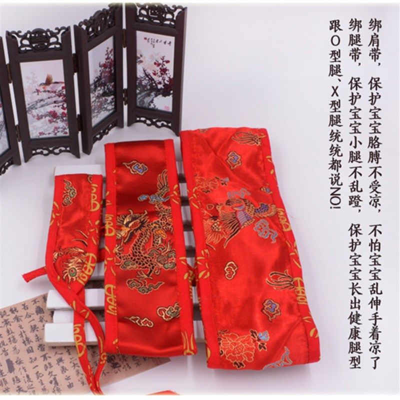 宝宝红色绑腿带婴幼儿红色腰带肩部固定带喜庆抱被绑带红色尿布带