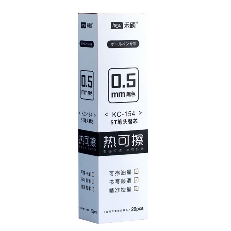 禾硕热可擦中性笔笔芯替芯晶蓝黑色墨蓝按动笔笔芯热可擦0.5mm