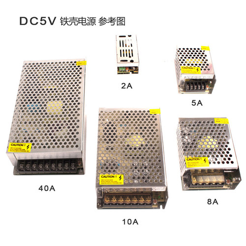 led灯带专用变压器220v转5v胶壳电源大功率300w低压灯带开关电源