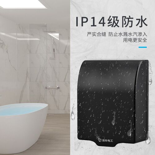 86型加高插座防水罩黏贴式浴室漏电开关防溅盒热水器保护漏保盖套