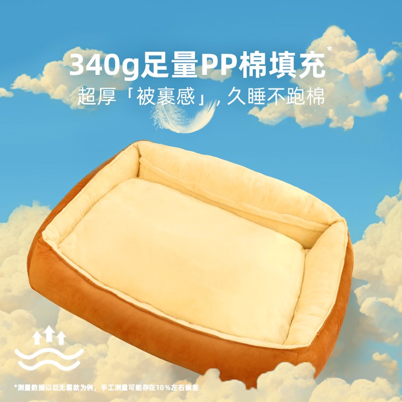 狗窝冬季保暖可拆洗金毛柯基宠物沙发大型犬狗狗床狗垫子四季通用