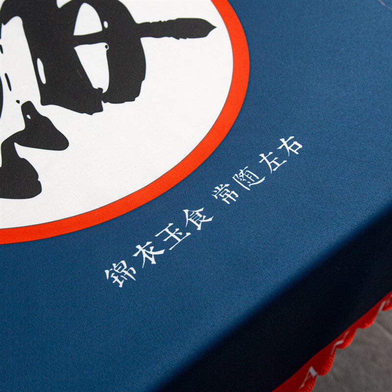复古轻奢网红桌布国潮防水长方形布艺餐桌家用茶几宿舍书桌圆桌大