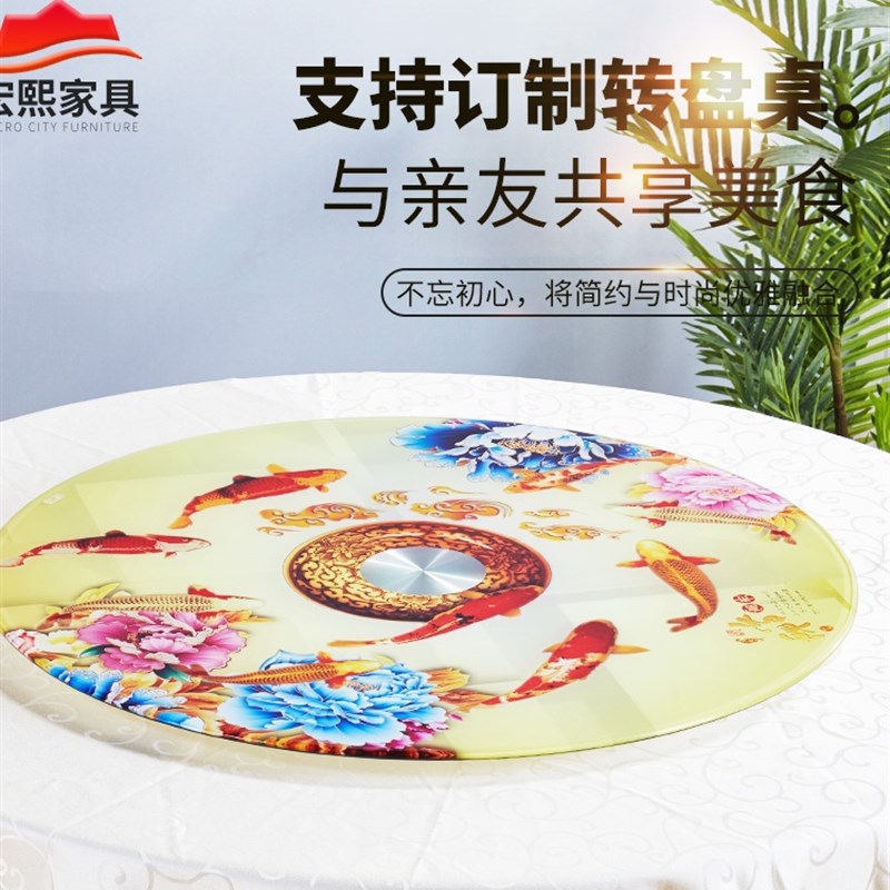 餐桌转盘钢化玻璃家用饭桌大圆桌酒店大餐桌台面圆形旋转底座包邮