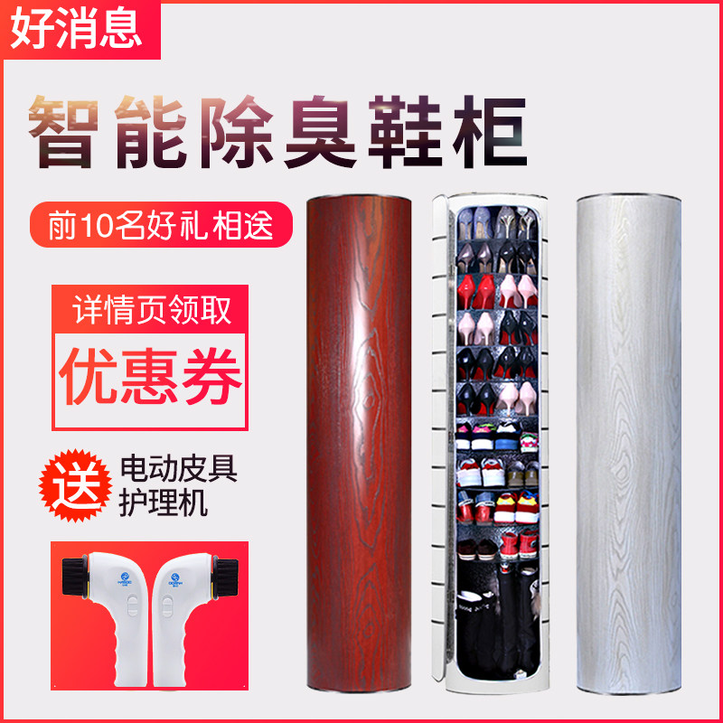 轻奢杀菌消毒玄关旋转鞋柜穿衣镜角落转角拐角家用门口大容量鞋架