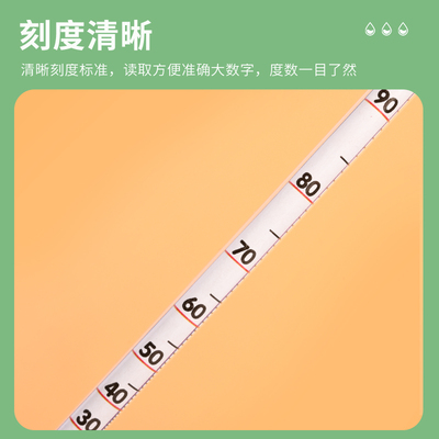 玻璃酒精计白酒酒度计酒精度数测量仪酒精表甲醇乙醇浓度计比重计