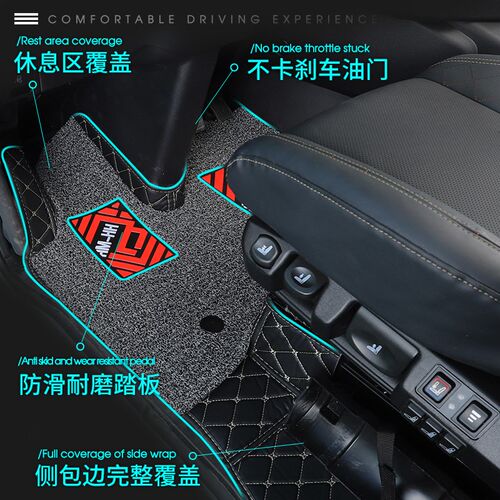 陕汽德龙X6000脚垫X5000S货车内室全包围装饰品平地板驾驶室地垫