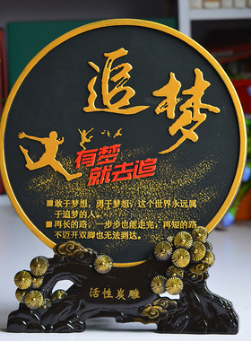 儿童房间装饰品摆设礼物书桌摆件男女孩书架卧室创意鼓励学习摆台