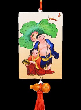 和合二圣画新中式客厅卧室婚房结婚装饰挂件夫妻和合新婚礼物摆件