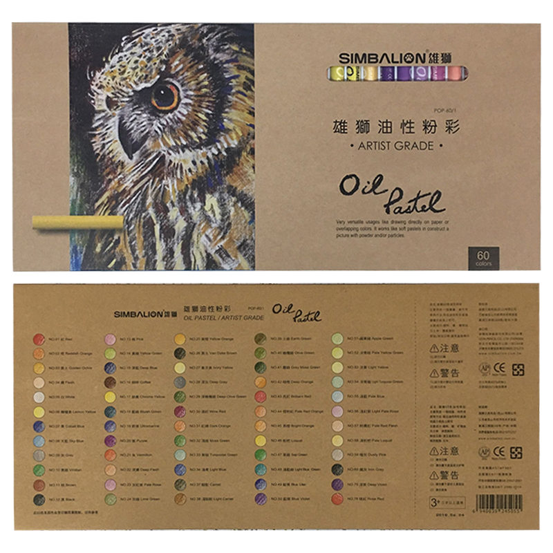 雄狮油性粉彩重彩油画棒60色软性专业级36色专用油彩画棒刮刀艺术