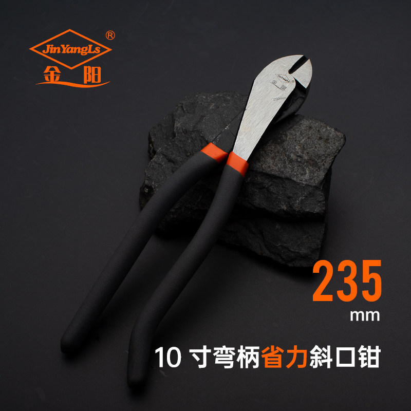 金阳钢丝钳日式弯柄强力钢丝钳带弹簧省力钢丝钳多功能老虎钳