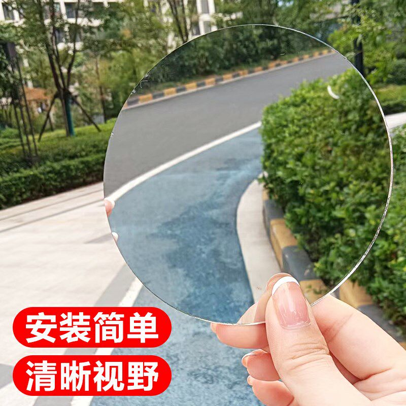 通用反光镜玻璃镜片电动车后视镜头摩托车镜配件替换镜子头圆镜头