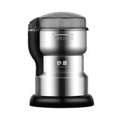 多功能研磨机器超细打粉机家用电动磨粉机干磨粉碎机小型五谷杂粮