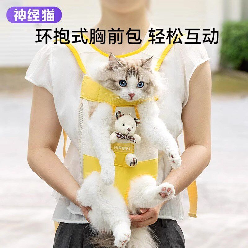 猫咪外出便携包轻便款宠物双肩外出背带胸前包装猫的遛背猫包神器