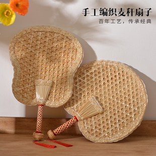 麦秸草编芭蕉扇复古风手摇大蒲扇夏季驱蚊扇 老式手摇彩色包边扇
