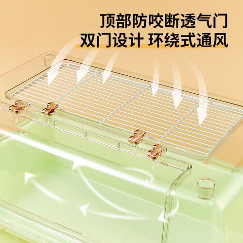 洁西60仓鼠笼金丝熊笼子星空透明笼专用超大空间造景别墅基础用品