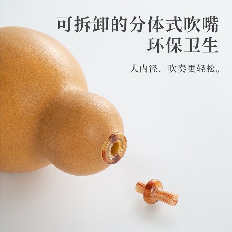 金丝楠竹天然素葫芦丝乐器c调小学生成人降b调专用f调g调专业演奏