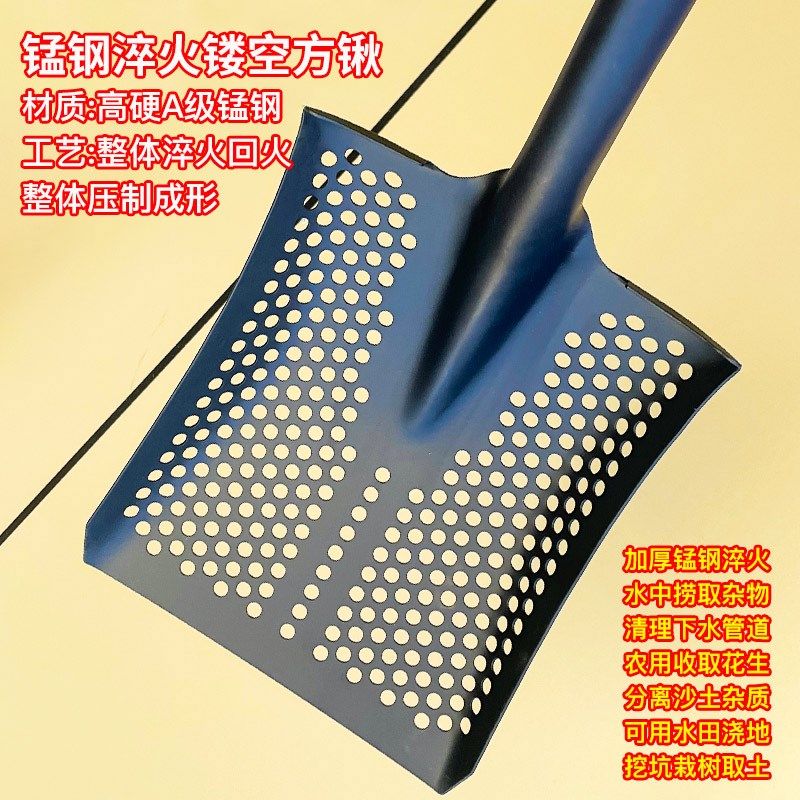 漏眼铁锹农用镂空花生玉米铲子清下水道清淤泥平口铁锨加厚大筛子,鲜花速递/花卉仿真/绿植园艺,铲子,淘宝优惠券,粉丝福利购,淘宝优惠卷