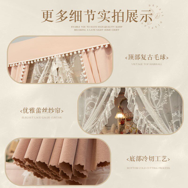 橘喵女生宿舍遮光床帘u型滑轨道大学上铺寝室下铺公主风遮挡窗帘