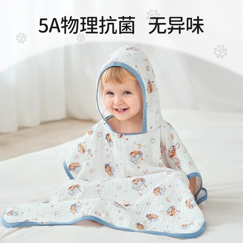 欧孕婴儿纱布浴巾儿童浴袍新生婴儿超软全棉邹布带帽斗篷毛巾夏季,婴童用品,浴巾,淘宝优惠券,粉丝福利购,淘宝优惠卷