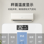 小白秤体重秤家用500斤大量秤电子称大体重人体秤充电精准耐用