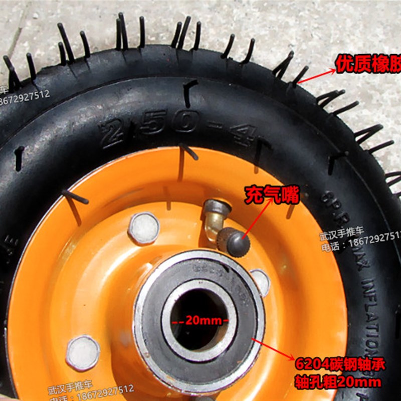满2个包邮8寸充气轮250-4打气轮胎小推车轮子拉车轮子静音脚轮