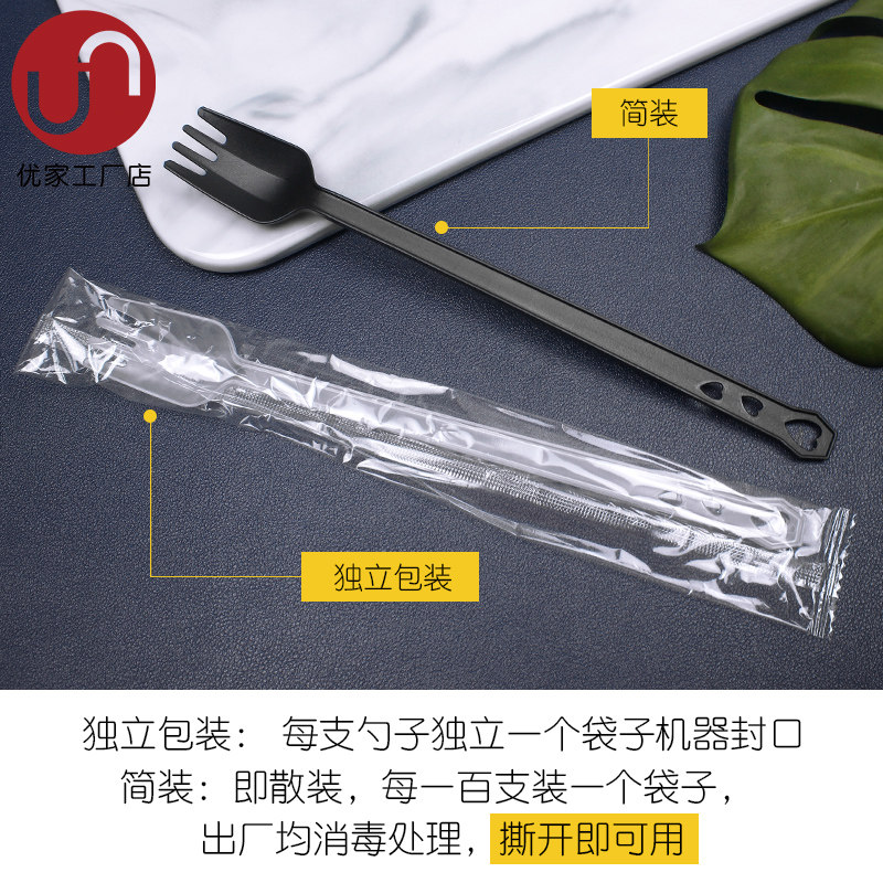 水果茶叉长柄一次性勺子烧仙草21cm单独包装益禾堂奶茶店专用叉勺