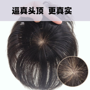 假发真发全真人发补头顶短真发假发片轻薄遮白发短发妈妈补发片女