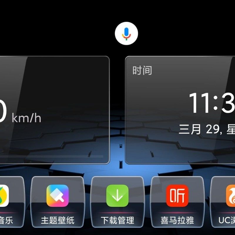 海外安卓导航车机谷歌google组件市场专用系统升级刷机