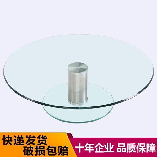 餐桌玻璃转盘钢化玻璃加高转台二层酒水架酒店展示台圆桌转盘家用