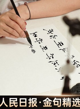 路虽远行则将至事虽难做则必成励志书法摆台客厅办公桌面装饰摆件