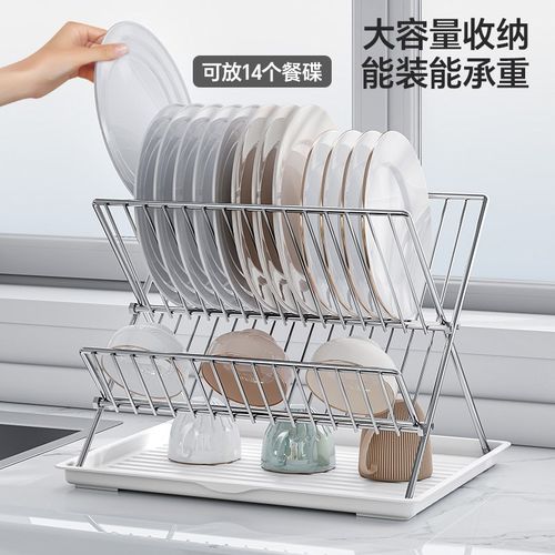 折叠沥水架碗碟盘子收纳架X型可折叠沥水碗架双层不锈钢置物架