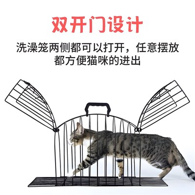 清洗猫咪洗澡笼家用防挣扎抓咬剪指甲吹毛可外出洗猫神器铁艺笼子