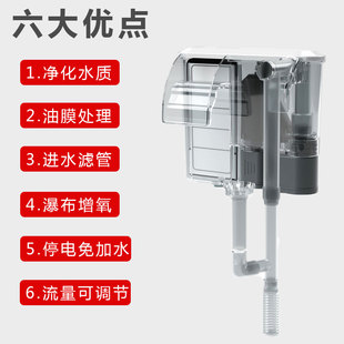 壁挂水泵小鱼过滤器 鱼缸过滤器小型鱼缸三合一循环外置龟缸瀑布式