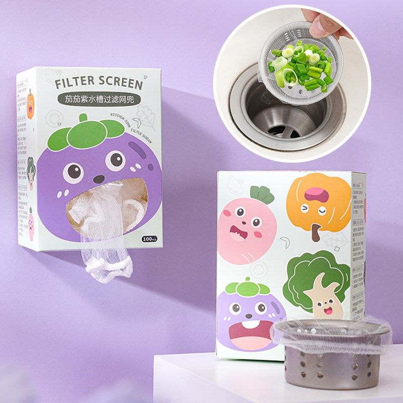 水槽过滤网茄茄紫抽盒装厨房下水道过虑网防堵塞一次性清洁地漏网